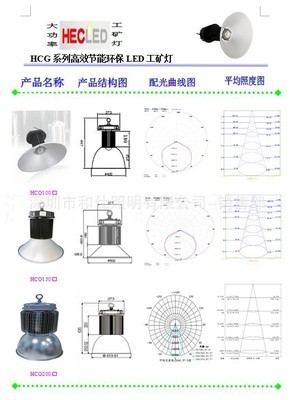 CREE工礦燈 100-150W高性價(jià)比之選，明偉電源與廠家直銷的雙重保障